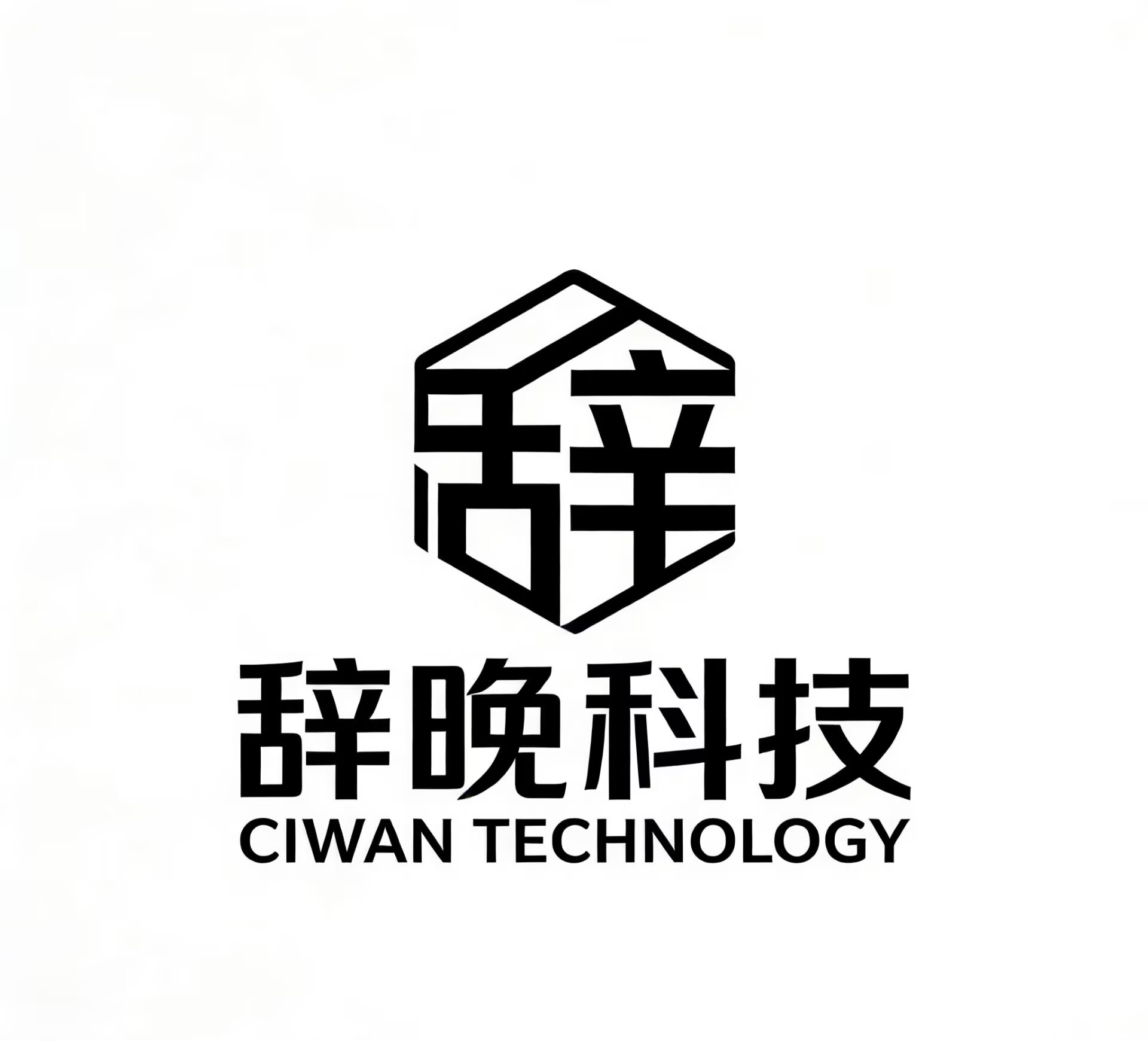 辞晚科技官网